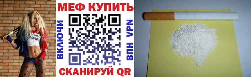 Где купить Инза A-PVP МЕФ АМФ Конопля ГАШ