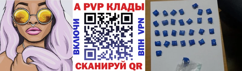 блэк спрут маркетплейс  Инза  Alpha PVP СК 