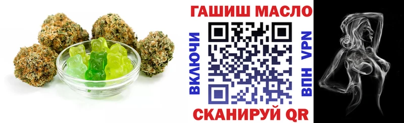 Печенье с ТГК конопля  Инза 