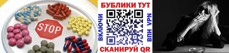 omg онион  где купить наркотик  Инза  Экстази 99% 