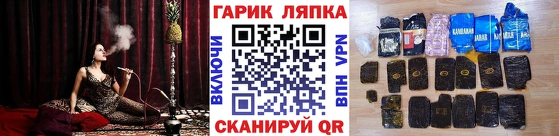 закладки  Инза  Гашиш Premium 