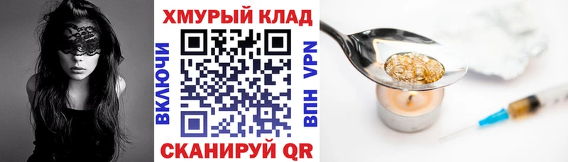 Героин белый  Инза 