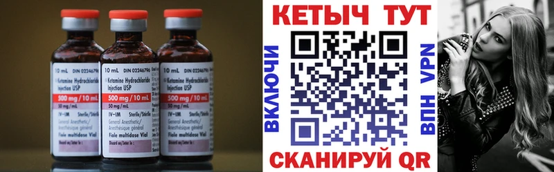 где продают наркотики  Инза  Кетамин ketamine 
