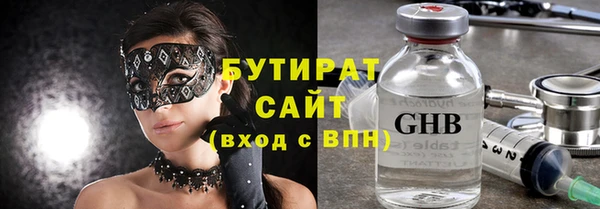 тгк Вязьма