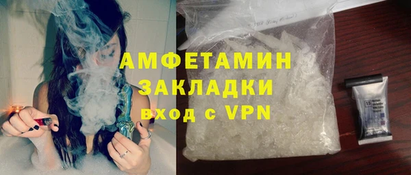 дмт Горно-Алтайск