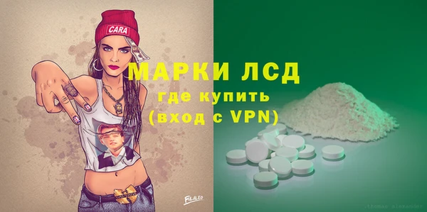 первитин Саяногорск