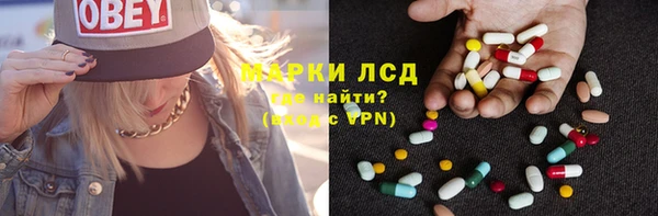 мескалин Вяземский