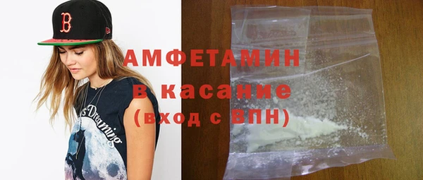 мескалин Вяземский