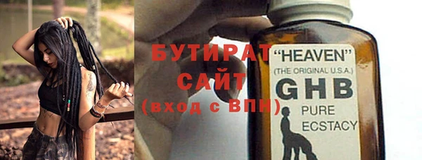 таблы Вязники