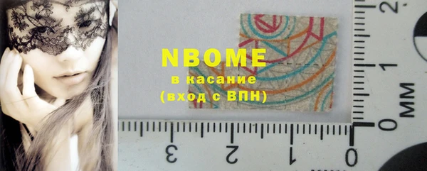 мескалин Вяземский