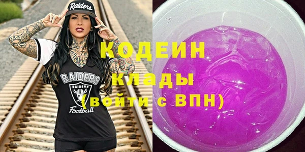 трава Волосово