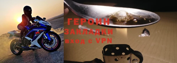 дистиллят марихуана Горняк
