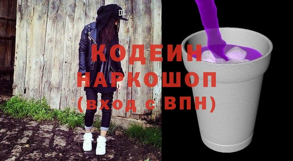 тгк Вязьма