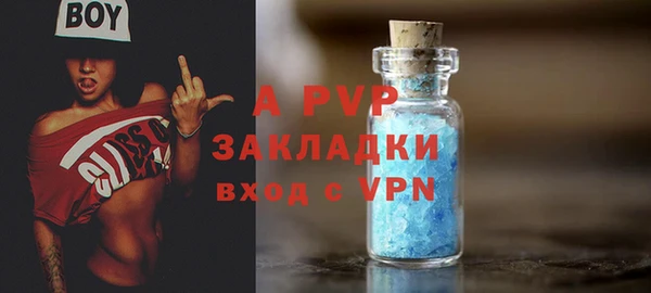 тгк Вязьма
