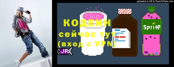 тгк Вязьма