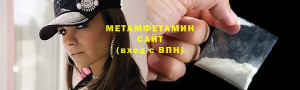 тгк Вязьма