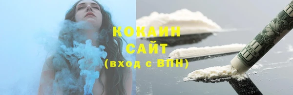дистиллят марихуана Горняк