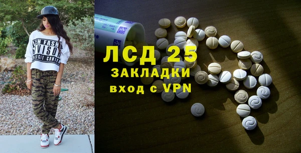 дистиллят марихуана Горняк