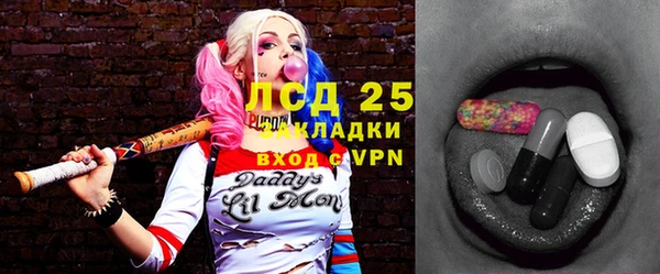 первитин Саяногорск