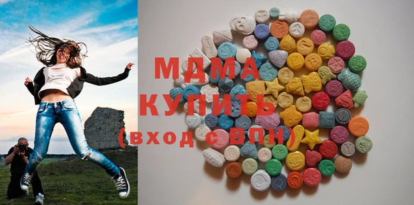мескалин Вяземский