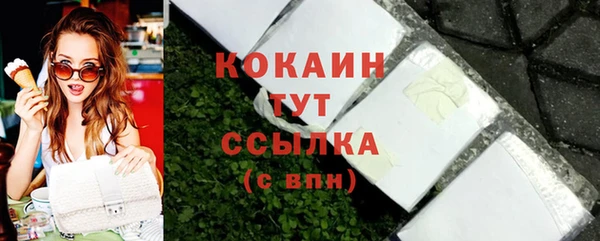 тгк Вязьма