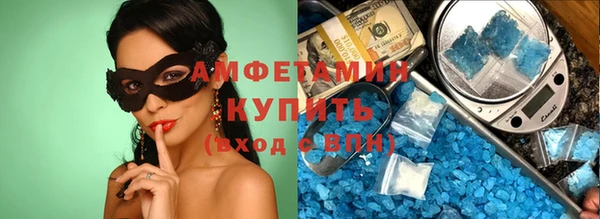 дистиллят марихуана Горняк