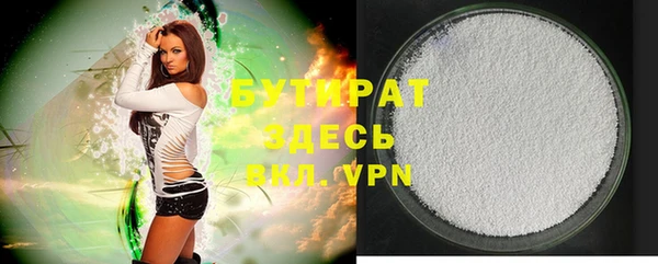 дистиллят марихуана Горняк