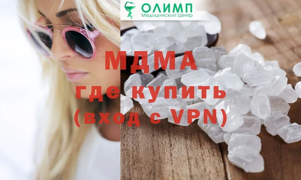 дмт Горно-Алтайск