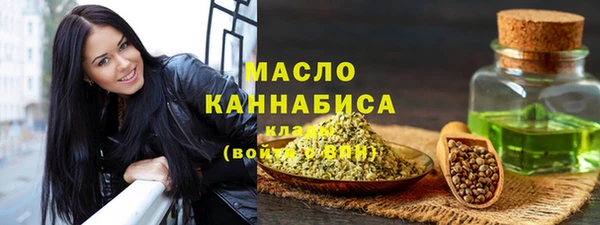 дмт Горно-Алтайск