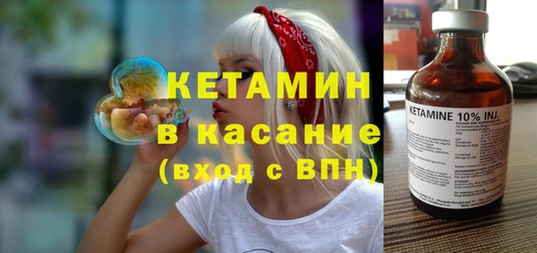 марки lsd Сафоново