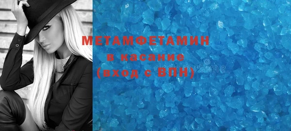 дистиллят марихуана Горняк