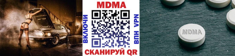 MDMA кристаллы  что такое   Инза 