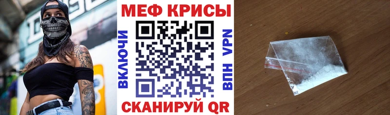 MEGA зеркало  Инза  Мефедрон VHQ 