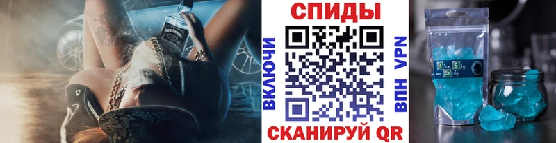 МЕТАМФЕТАМИН мет хочу Инза