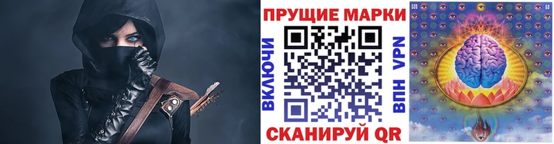 купить закладку Инза Марки NBOMe 1,5мг