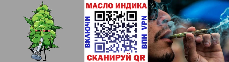 Дистиллят ТГК концентрат Инза